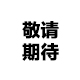 &#27431;&#23453;&#32593;&#23448;&#26041;&#31449;&#20837;&#21475;&#45;&#27431;&#23453;&#40;&#20013;&#22269;&#41;