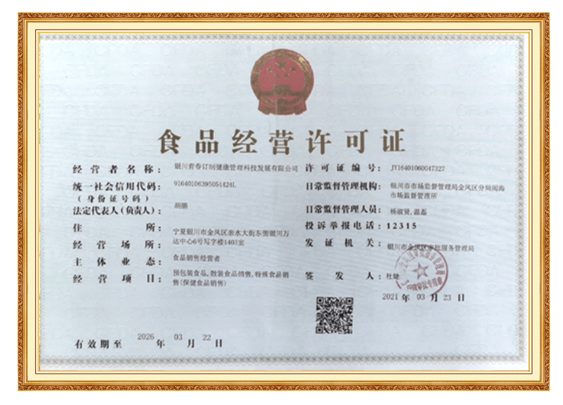 &#27431;&#23453;&#32593;&#23448;&#26041;&#31449;&#20837;&#21475;&#45;&#27431;&#23453;&#40;&#20013;&#22269;&#41;