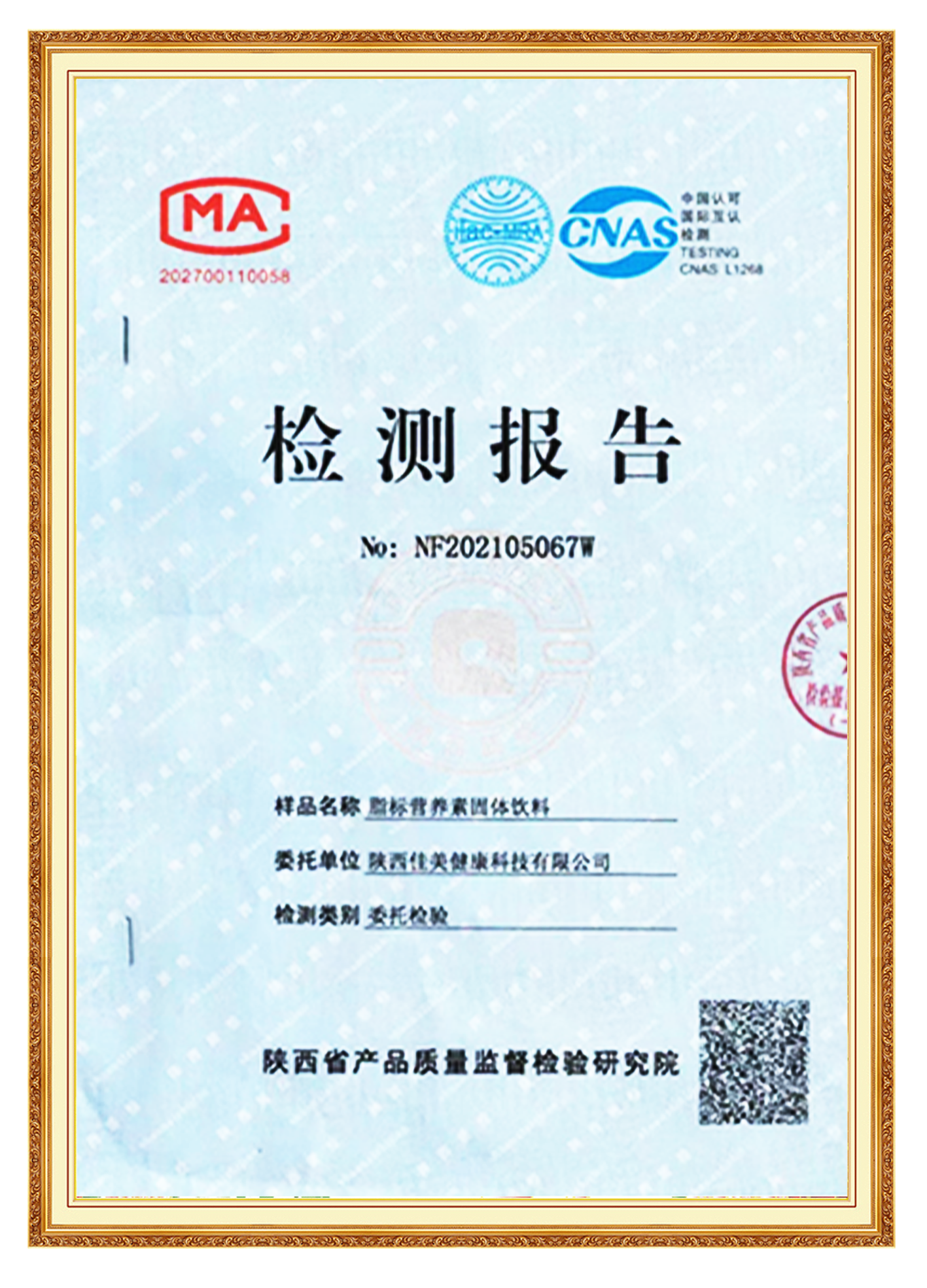 &#27431;&#23453;&#32593;&#23448;&#26041;&#31449;&#20837;&#21475;&#45;&#27431;&#23453;&#40;&#20013;&#22269;&#41;