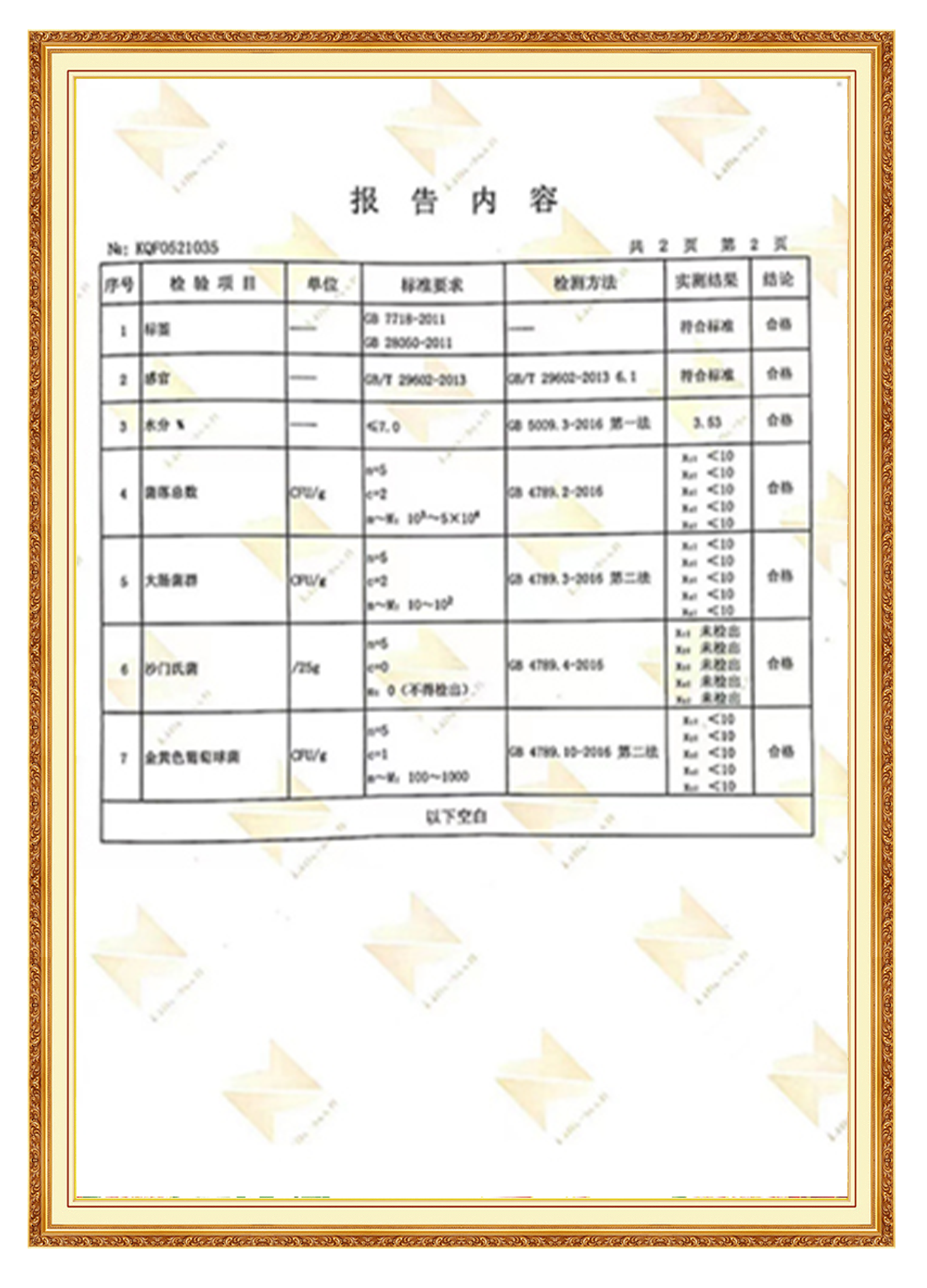 &#27431;&#23453;&#32593;&#23448;&#26041;&#31449;&#20837;&#21475;&#45;&#27431;&#23453;&#40;&#20013;&#22269;&#41;