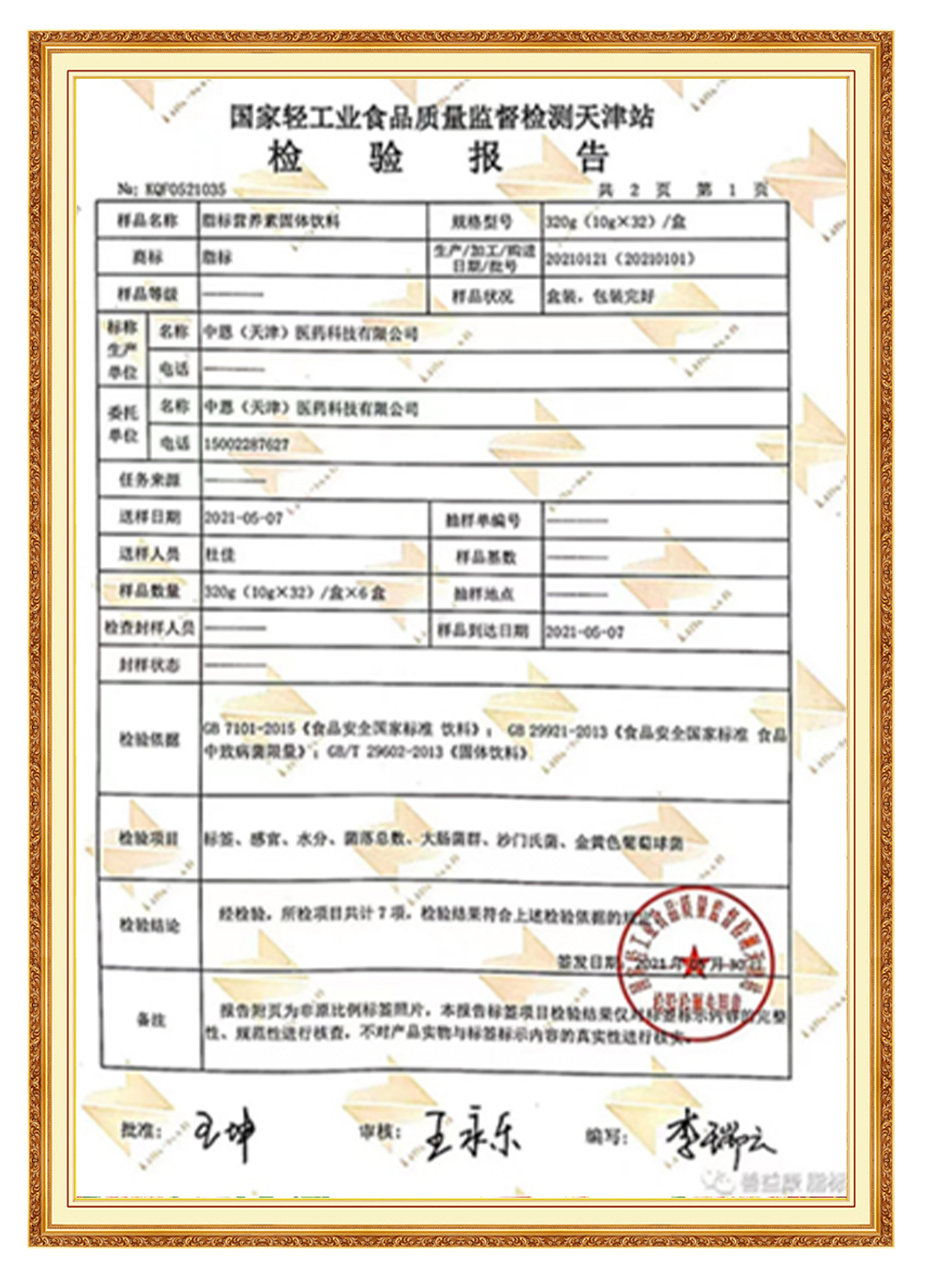 &#27431;&#23453;&#32593;&#23448;&#26041;&#31449;&#20837;&#21475;&#45;&#27431;&#23453;&#40;&#20013;&#22269;&#41;