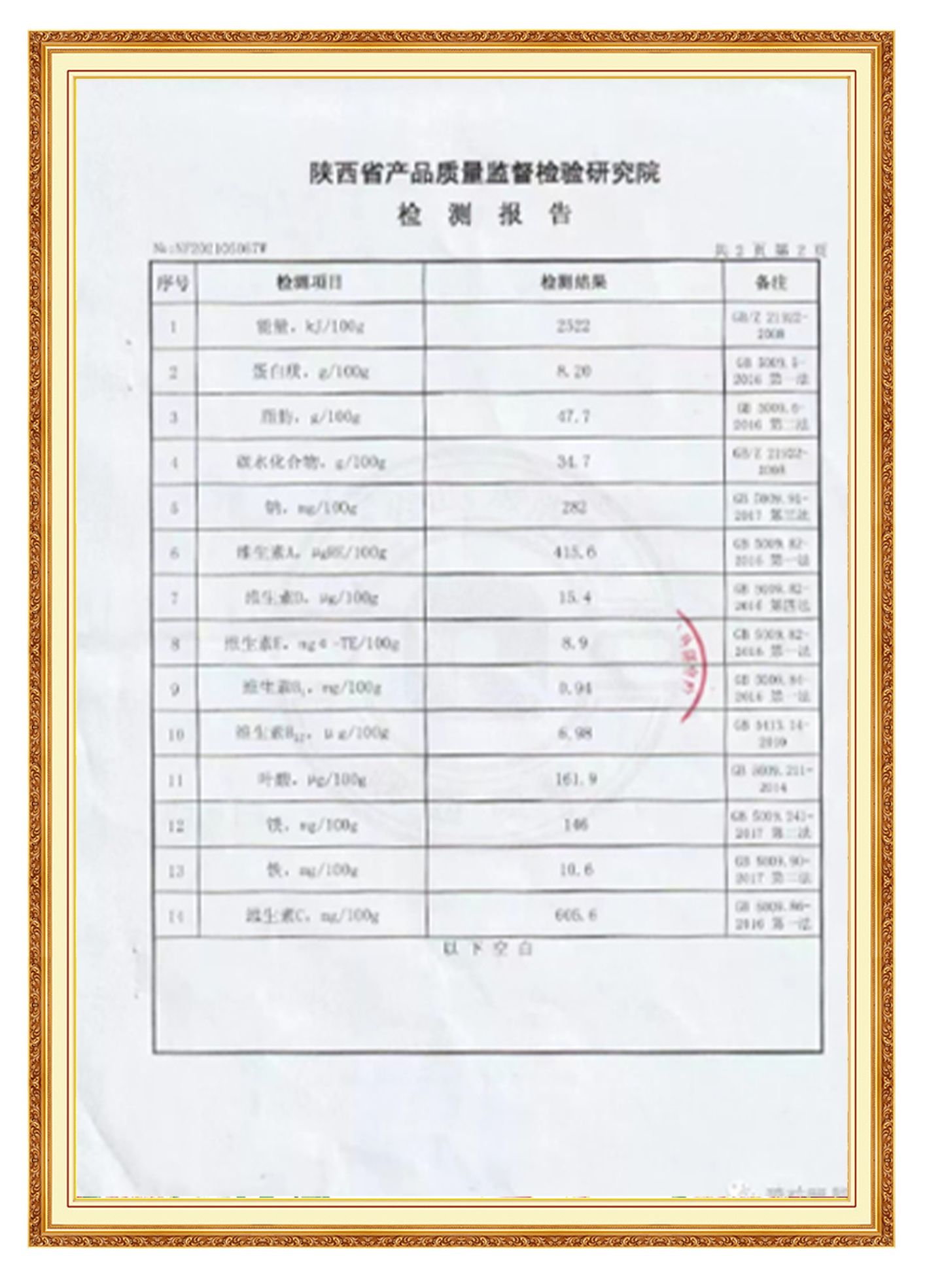 &#27431;&#23453;&#32593;&#23448;&#26041;&#31449;&#20837;&#21475;&#45;&#27431;&#23453;&#40;&#20013;&#22269;&#41;