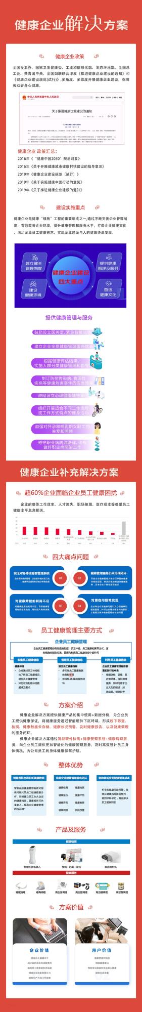 &#27431;&#23453;&#32593;&#23448;&#26041;&#31449;&#20837;&#21475;&#45;&#27431;&#23453;&#40;&#20013;&#22269;&#41;